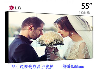 漳州55寸液晶拼接屏PL5508,LG屏0.
