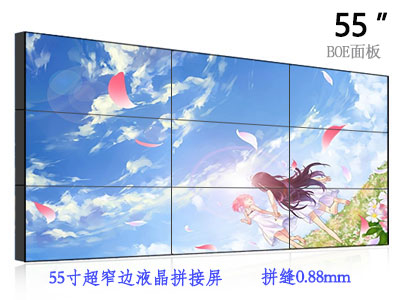 重庆55寸液晶拼接屏PJ5508,京爱游戏体育0.88mm